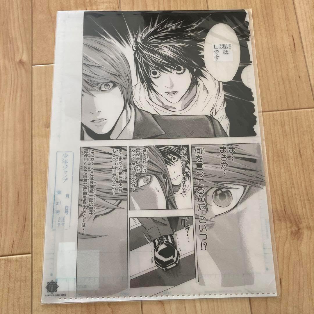 希少】小畑 健 デスノート DEATHNOTE バクマン。ラルグラド ジャンプ