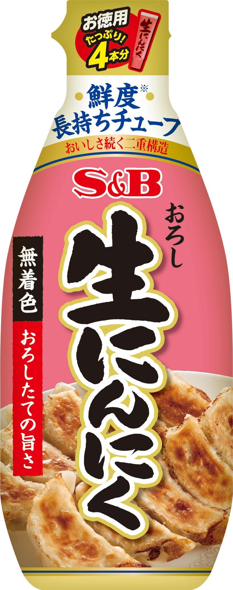 S&B お徳用 おろし生にんにく 175g
