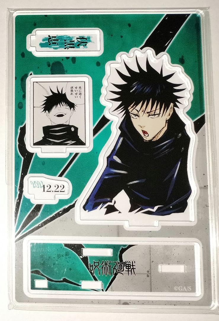 Amazon.co.jp: 呪術廻戦 伏黒恵 ジオラマフィギュア ジャンプショップ 