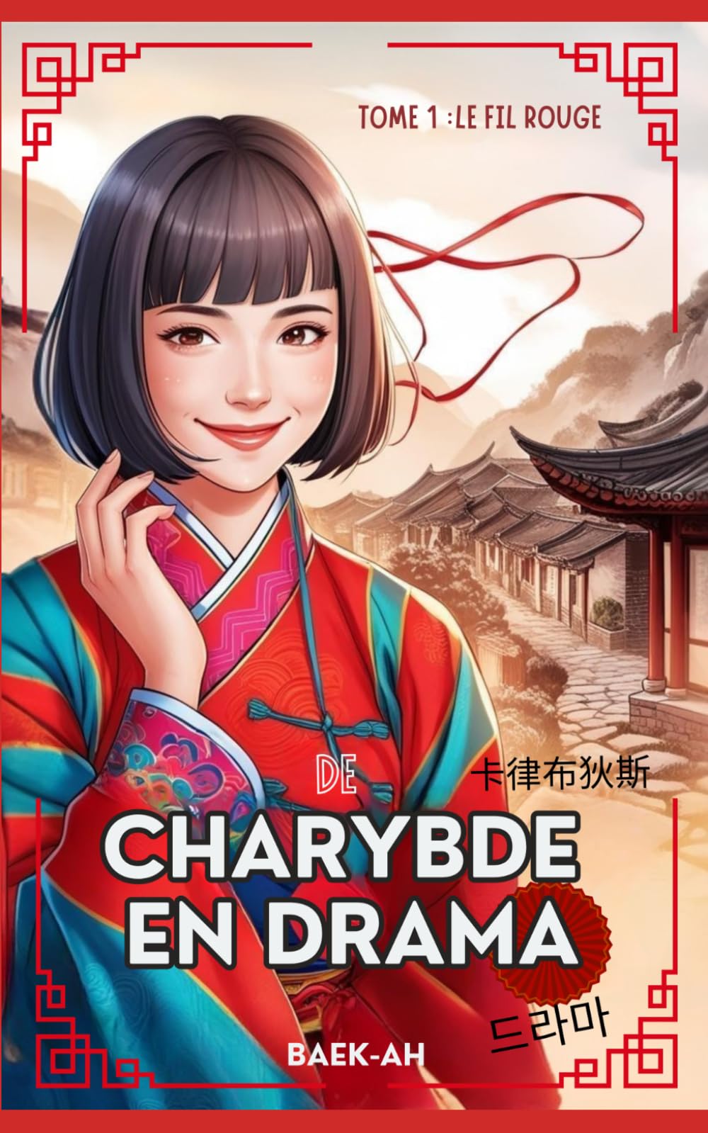 De Charybde en Drama: I : Le fil rouge
