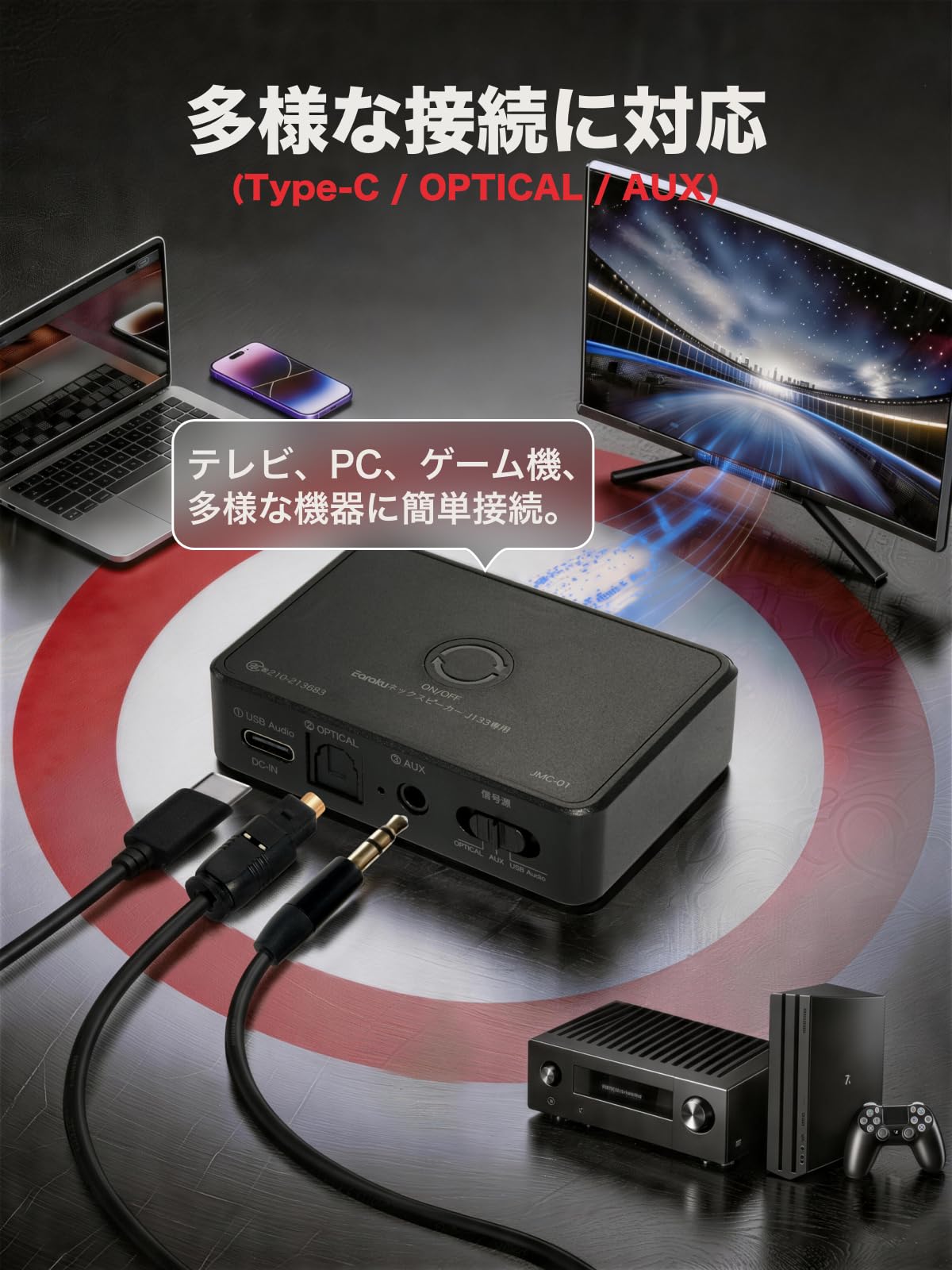 Amazon.co.jp: Earaku J133 ネックスピーカー専用 Bluetooth6.0