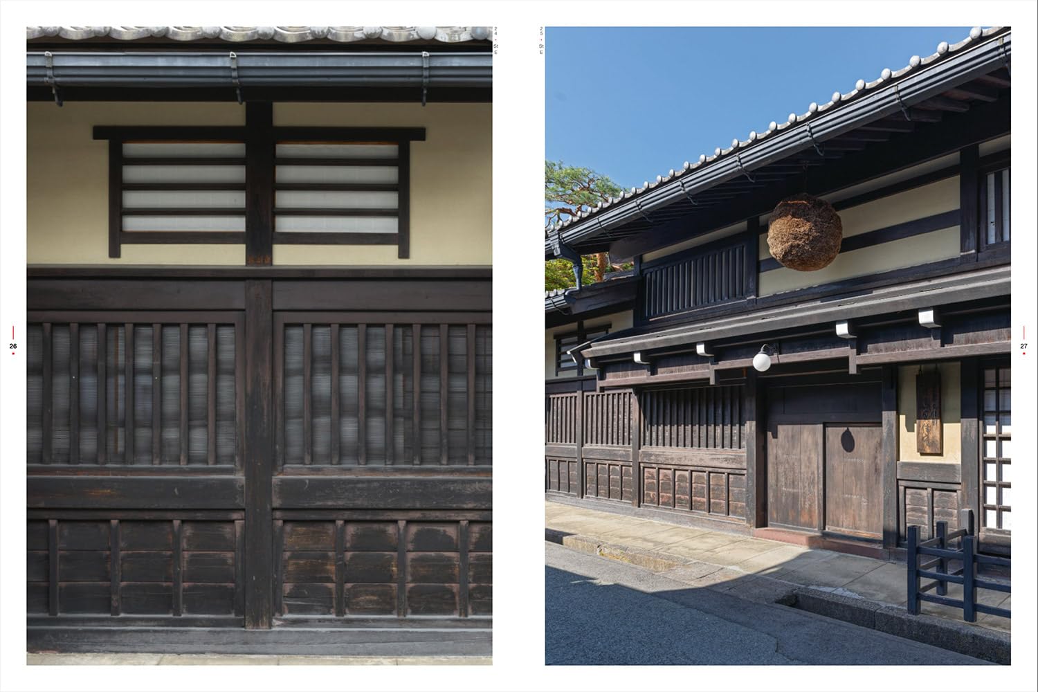 The Yoshijima House