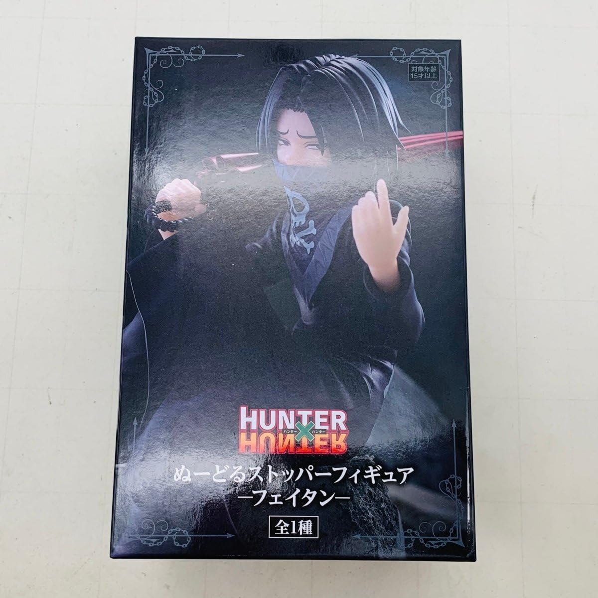 HUNTER×HUNTER ぬーどるストッパーフィギュア フェイタン