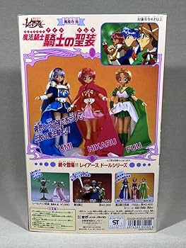 Amazon.co.jp: 未開封 魔法騎士 レイアース 鳳凰寺 風 キャラクター