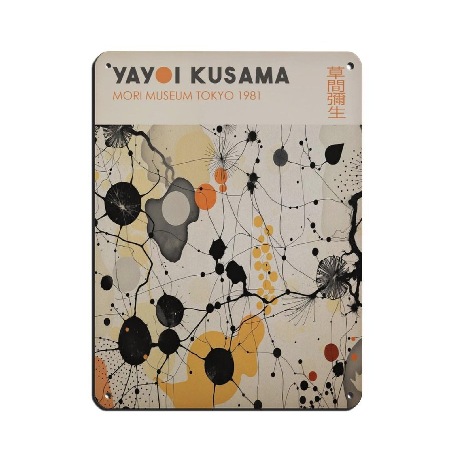Japanese Art, Vintage Japanese Decor Tin Sign Vintage Metal Pub Club Cafe Bar Home Wall Art Decoration Poster Retro 12x16inch(30x40cm)