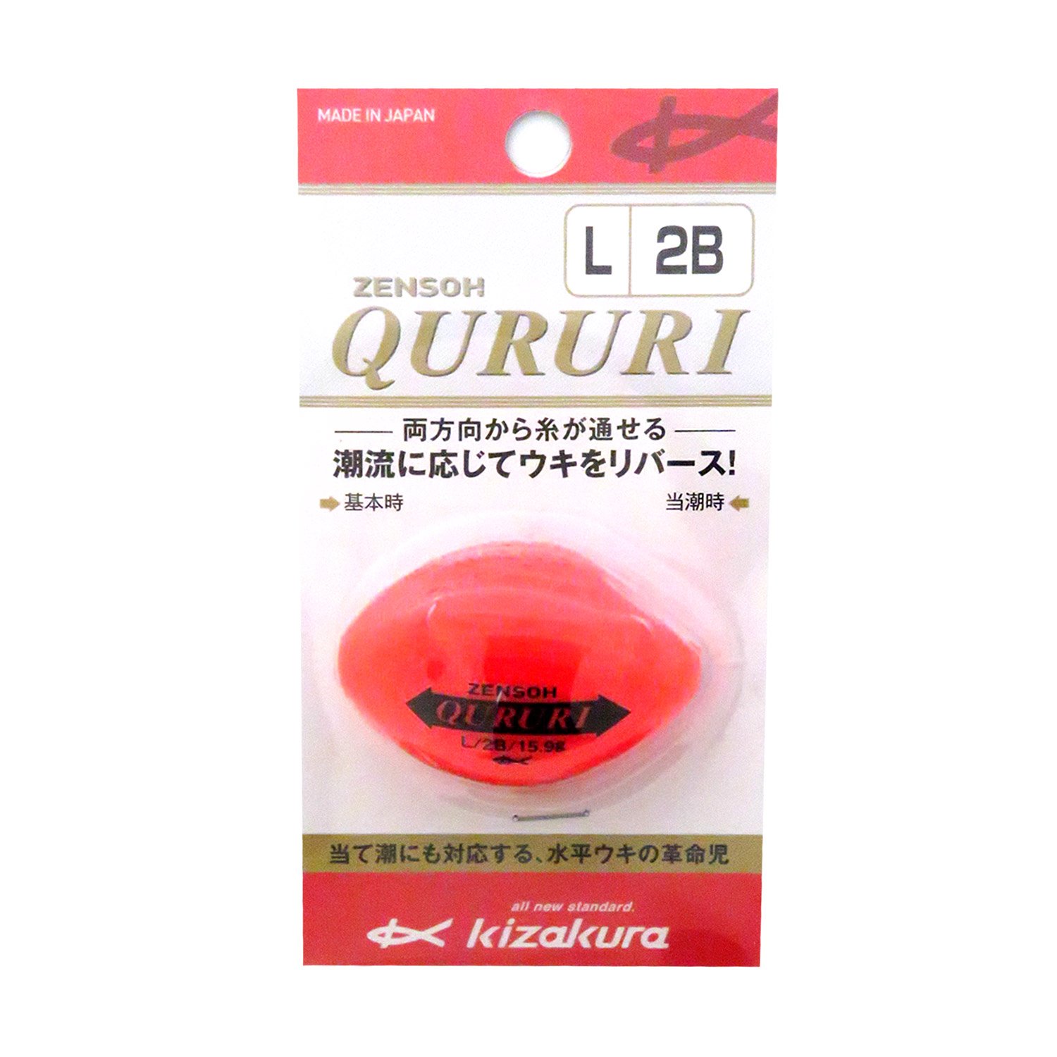 Amazon.co.jp: キザクラ(kizakura) ウキ ZENSOH QURURI L-2B