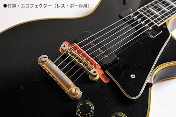 野村義男の“足の踏み場もない