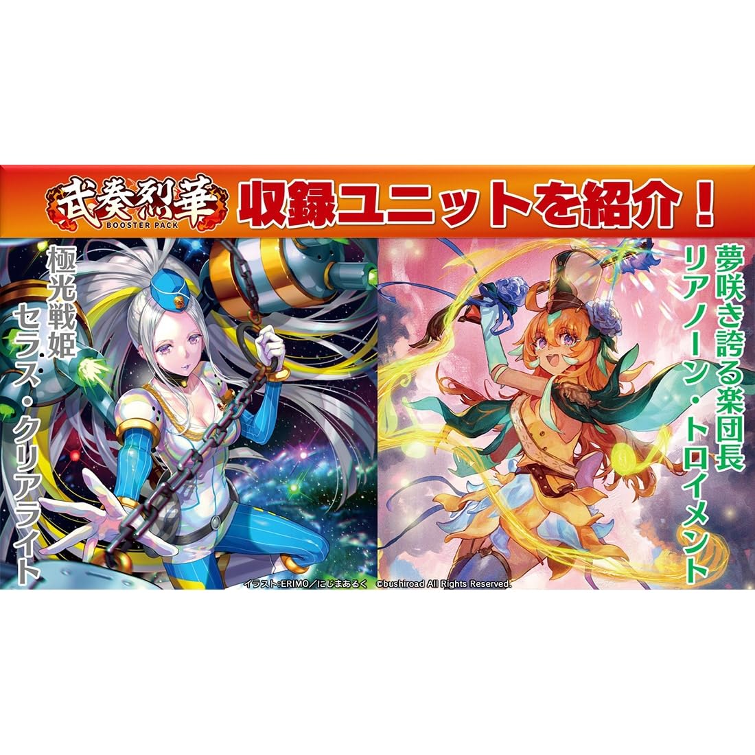 カードファイト　ヴァンガード HeapUpOctaver プラッタ　FR 1枚 ヴァンガード HeapUpOctaver プラッタ FR 1枚 - メルカリ