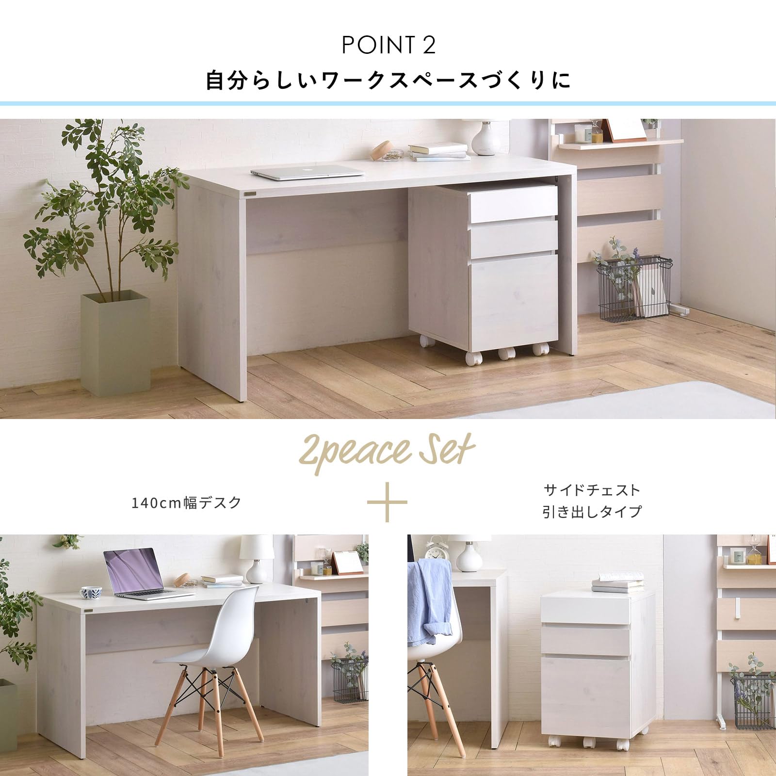 Amazon.co.jp: 佐藤産業 HELM デスクセット 作業机 幅140cm 奥行60cm