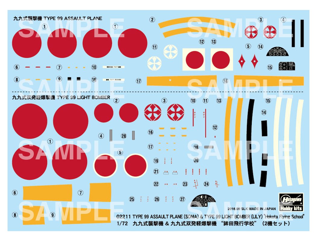 1/72ほか航空機　各種計17機です。 61k7gpwMXjL._UF894,1000_QL80_.jpg