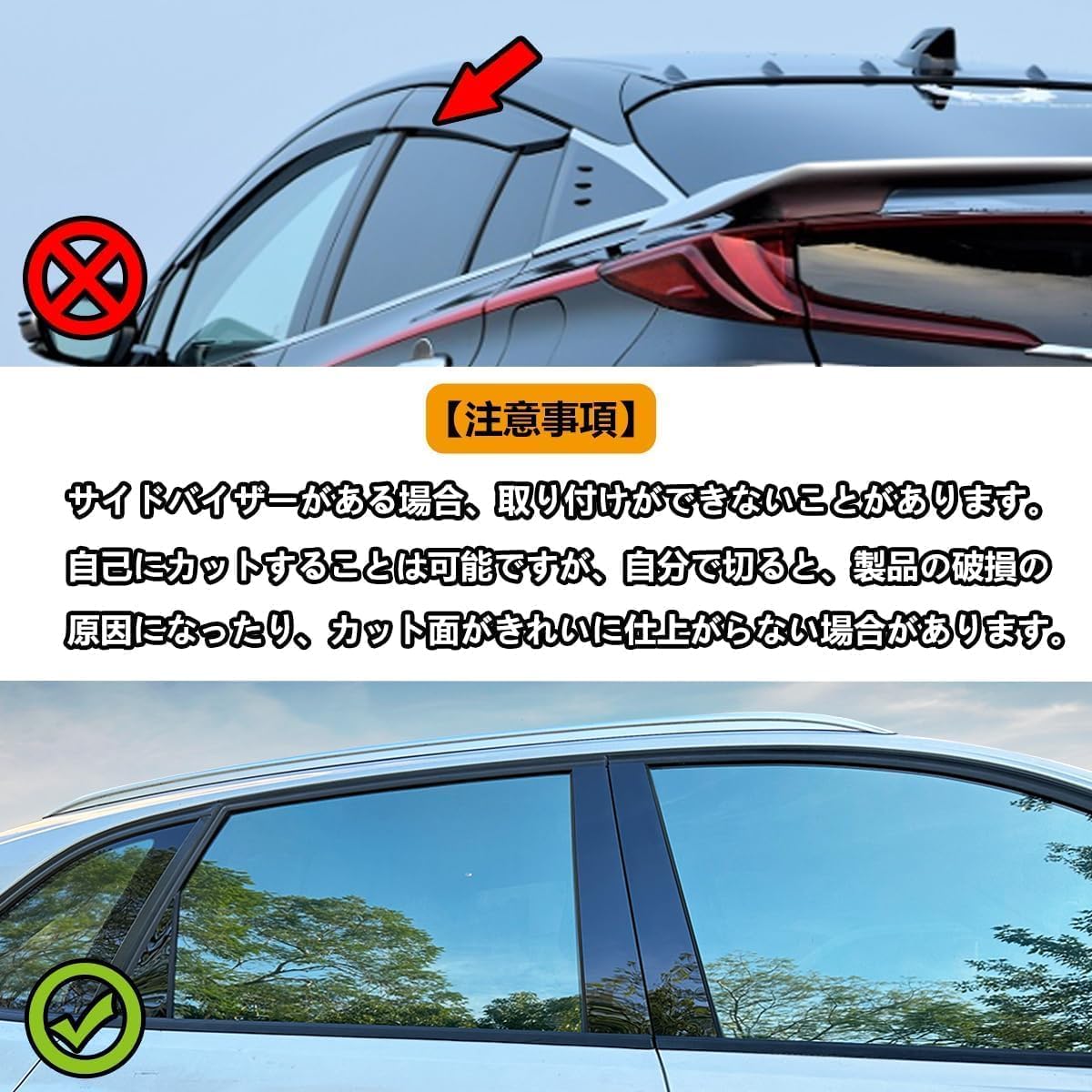 Amazon | YiluGS 三菱 に適用 アウトランダー PHEV GN0W ピラー 