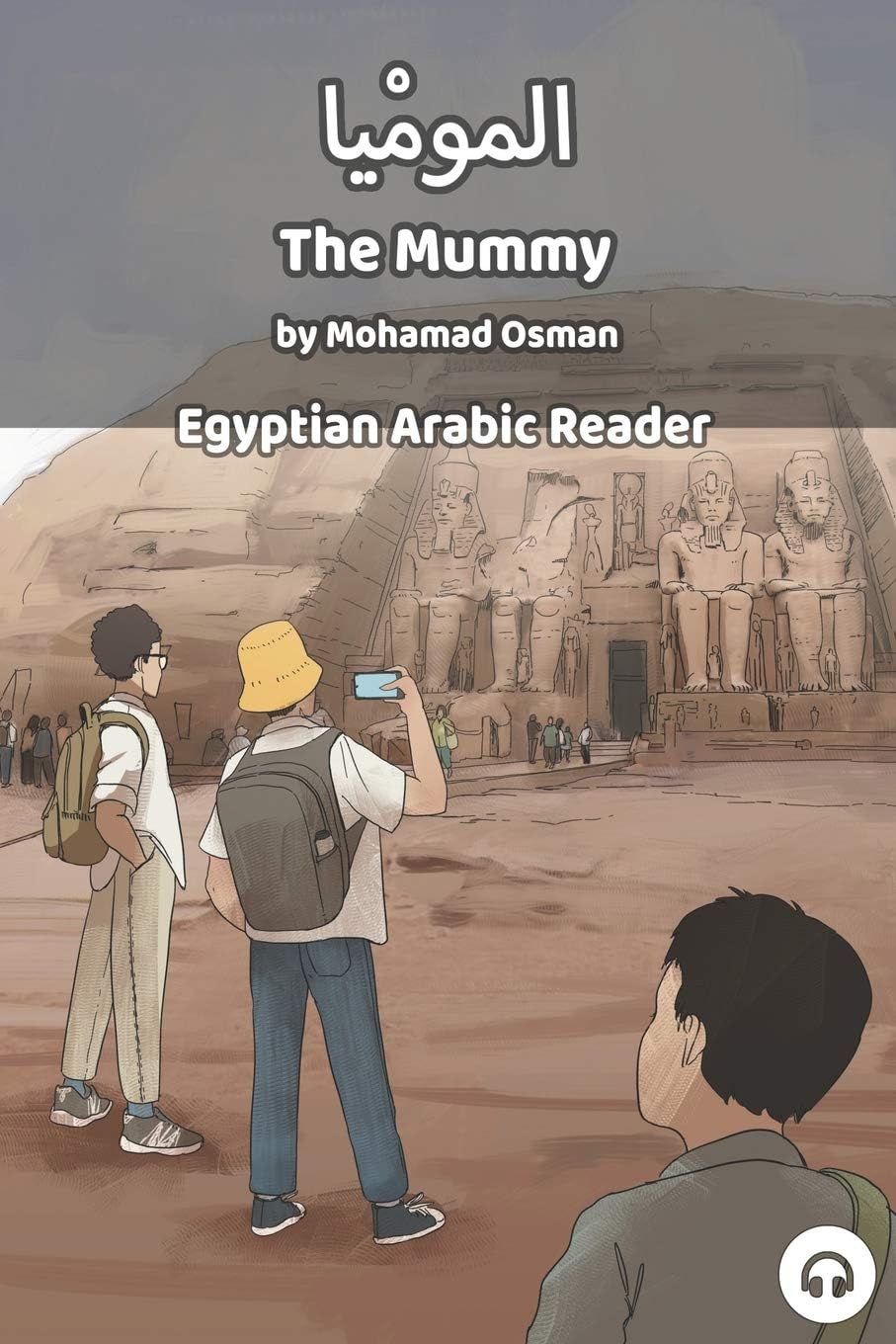 The Mummy: Egyptian Arabic Reader (Egyptian Arabic Readers)