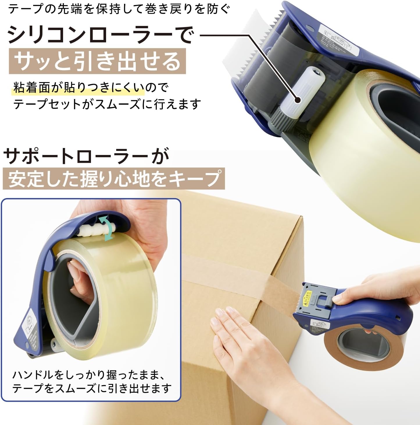 Plus TC-500P 31-497 Packaging Tape Cutter Grip Cut Main Unit Blue