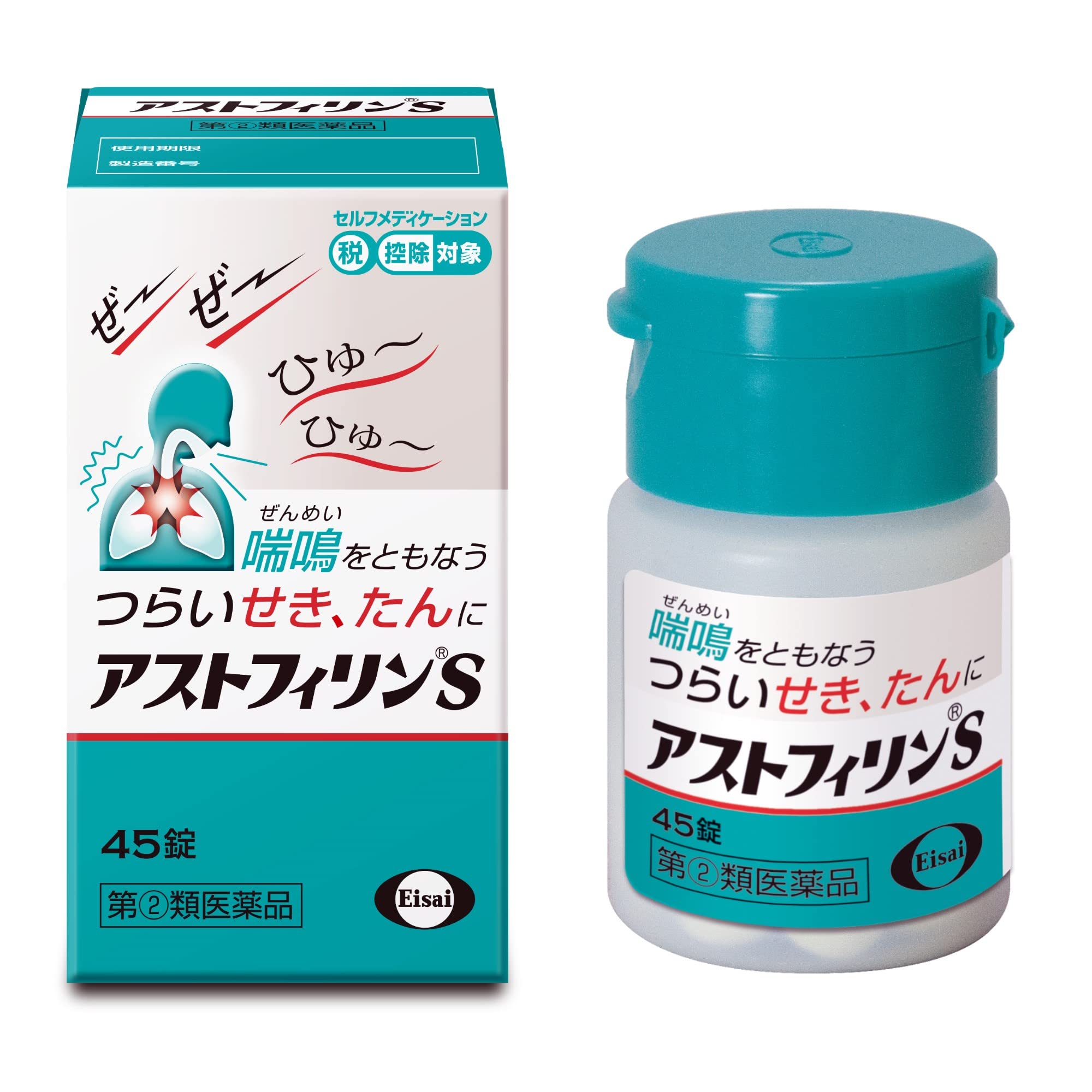 【指定第2類医薬品】アストフィリンS 45錠