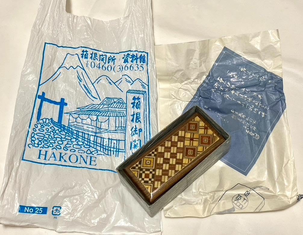 Amazon.co.jp: 工芸品 箱根寄木細工 小物入れ 携帯用サイズ