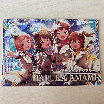 ツアマス ssr まとめ Amazon.co.jp: ツアマス SSR カード ロケテ 天海春香