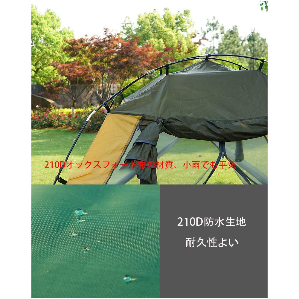 Amazon | Mecoyas テント タープテント 3-4人用 フルクローズ