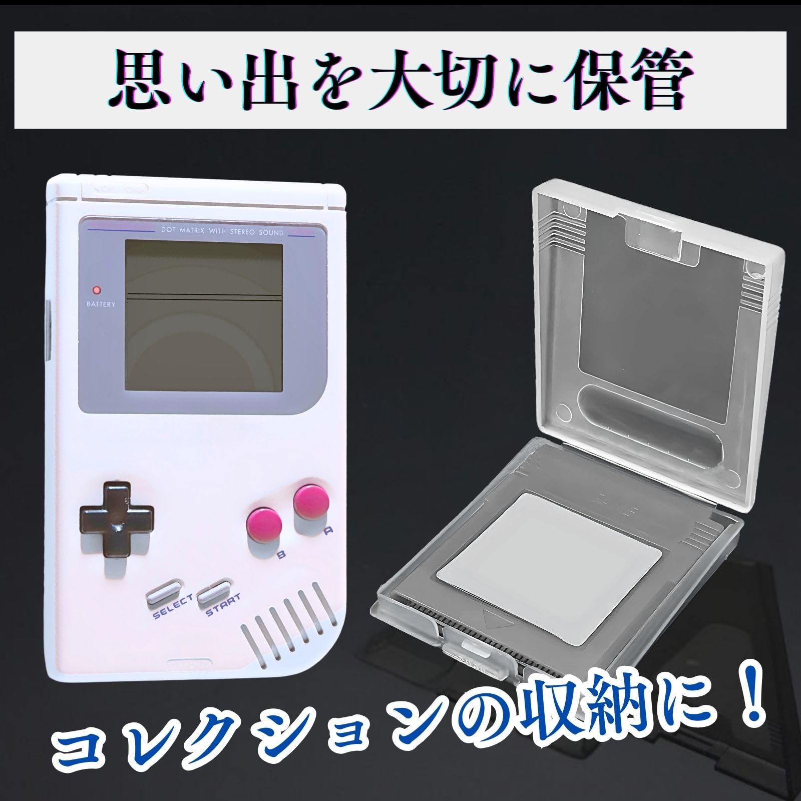 Amazon | CHASO ゲームボーイ GB ソフト ケース ゲームボーイカラー