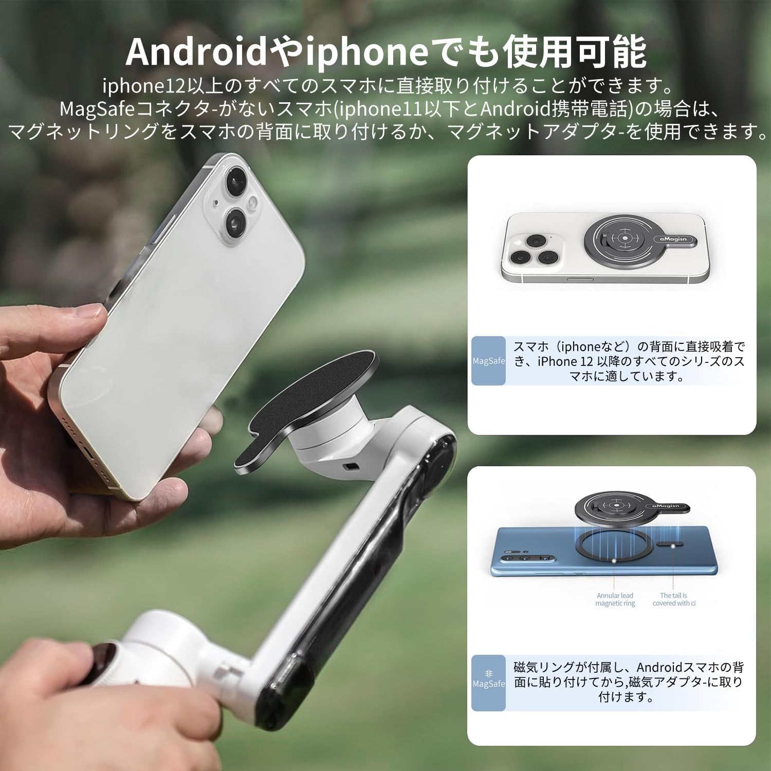 Amazon | Insta360 Flow/Flow Pro 磁気マウント Magnetic Phone