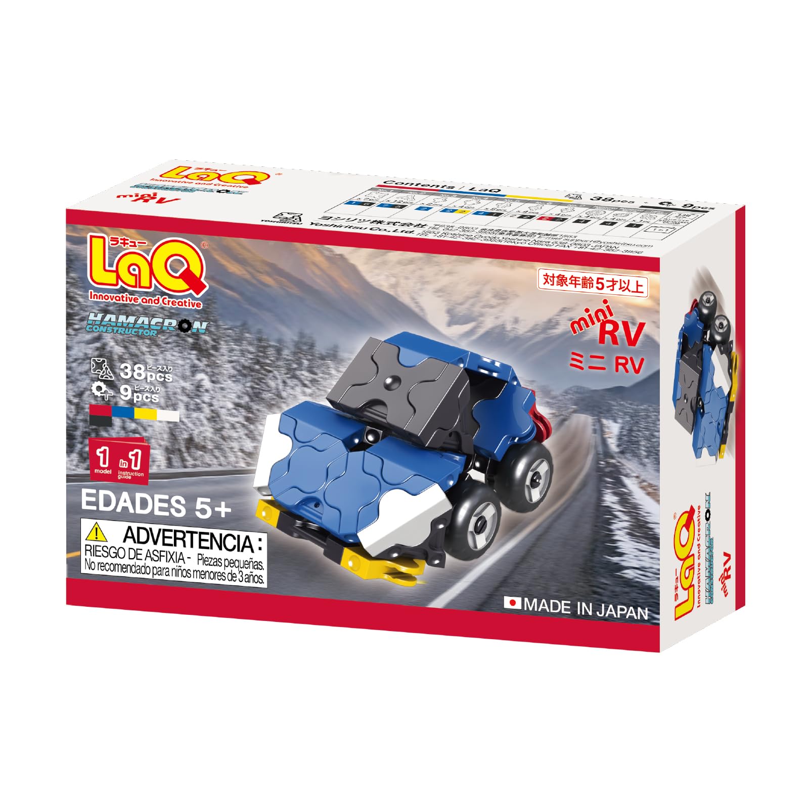 Amazon.co.jp: Yoshiritsu LaQ ハマクロンコンストラクター ミニ RV