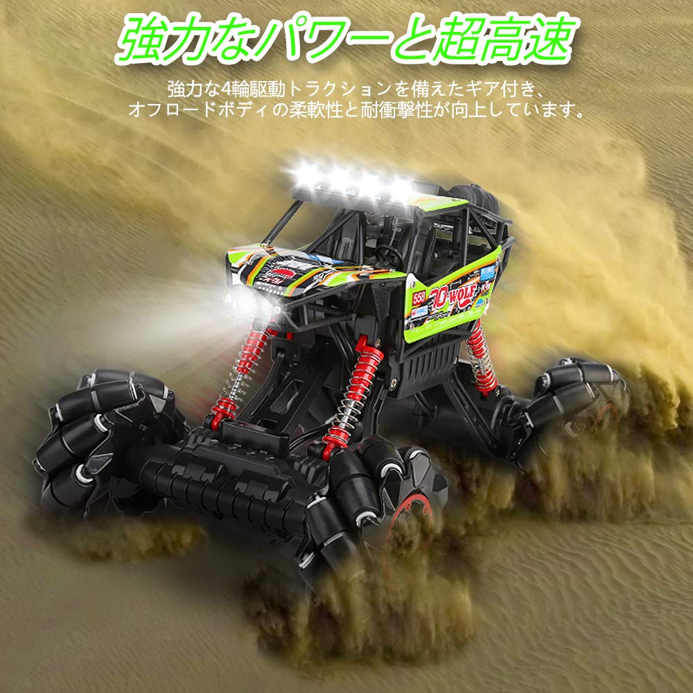 Amazon.co.jp: ラジコンカー こども向け 1/14 4WD オフロード車 2.4Ghz Amazon.co.jp: ラジコンカー こども向け 1/14 4WD オフロード車 2.4Ghz