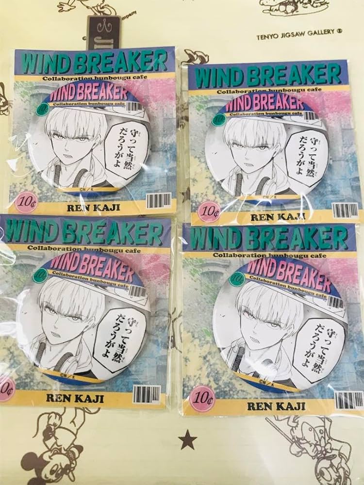 Amazon.co.jp: WIND BREAKER 梶蓮 文房具カフェ 缶バッジ 4 : おもちゃ
