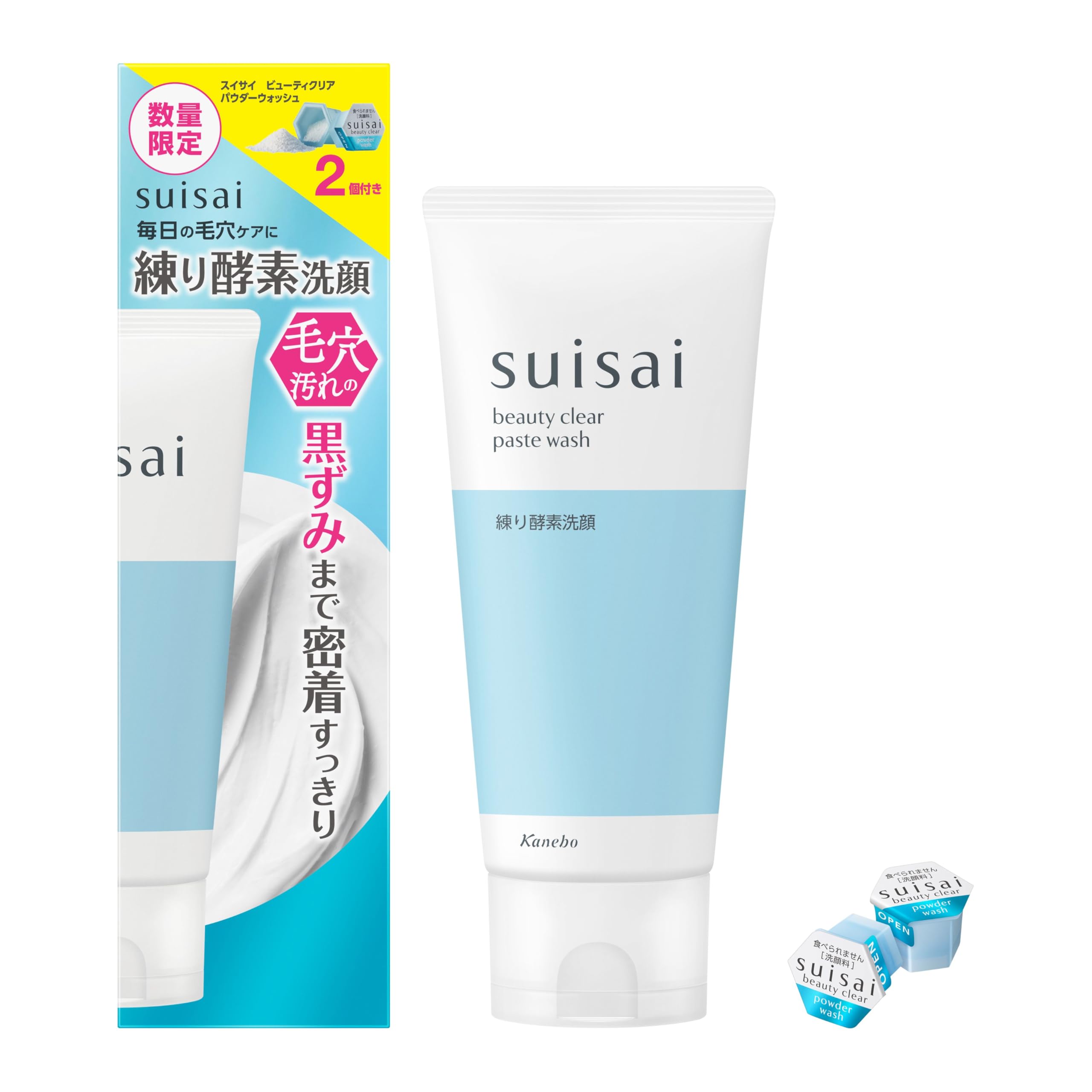 suisai(スイサイ) ビューティクリア ペーストウォッシュ セット1【浄化感のあるクリアグリーンフローラルの香り】【練り酵素洗顔】【毛穴】【クリアモイスチャー成分】【美容保湿成分】【洗顔】