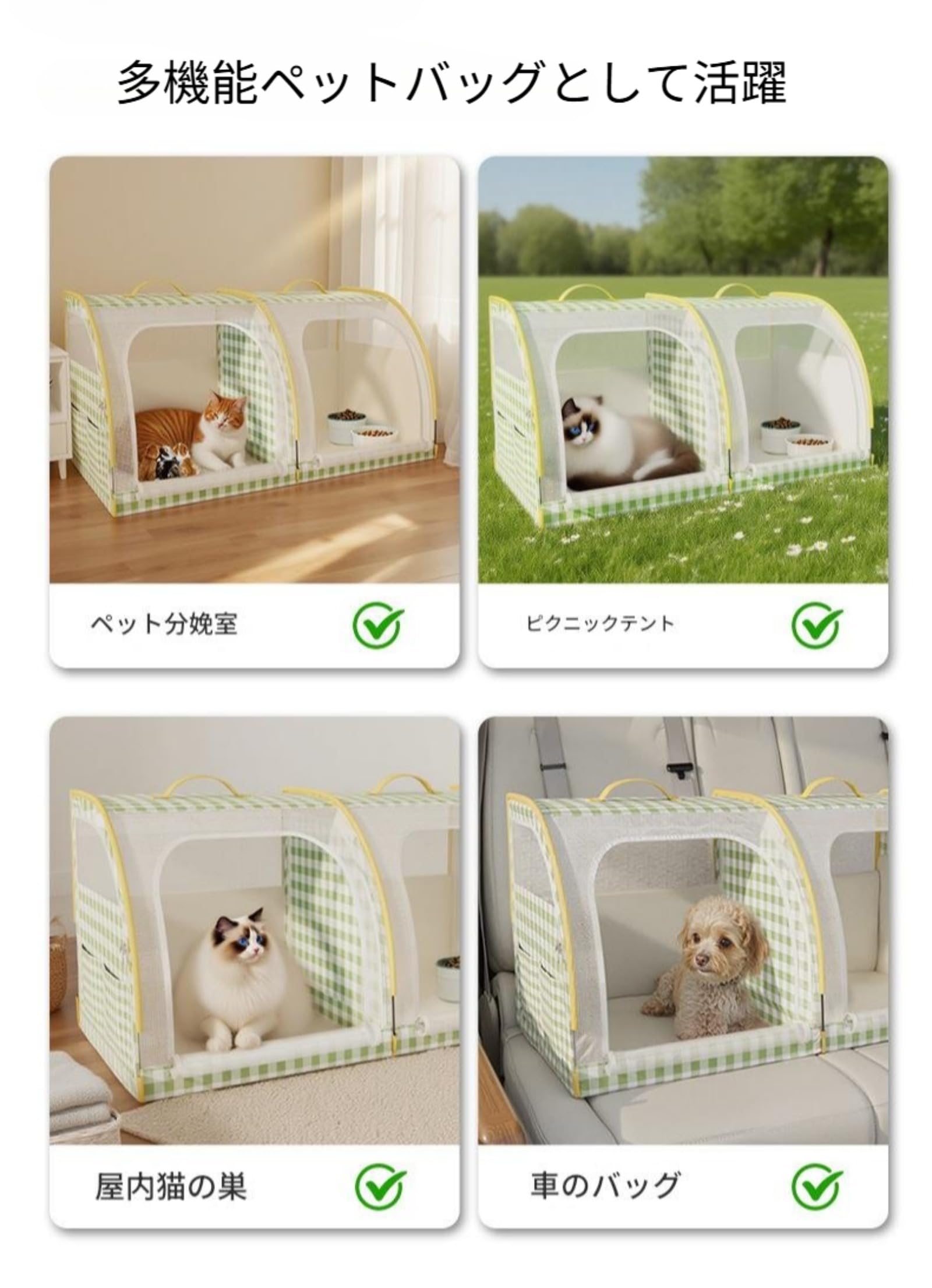 Amazon.co.jp: GLYUGHIペットケージ 折り畳み 式 犬 猫 兼用 ソフト