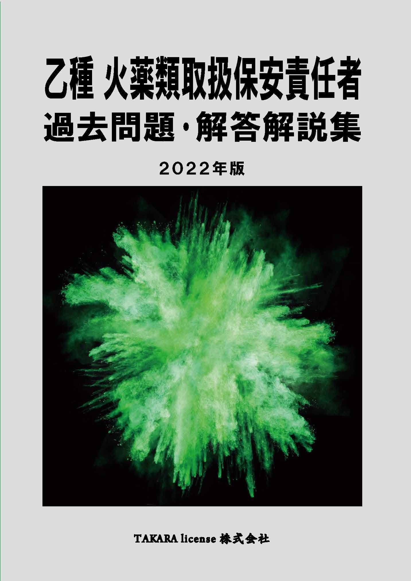 不安解消！初めての雇用・育成マニュアル　dvd　❤＊＊　未開封　除菌発送！ ダイジェスト映像「ゼロから学ぶ安全健康～初めて職場に入る人