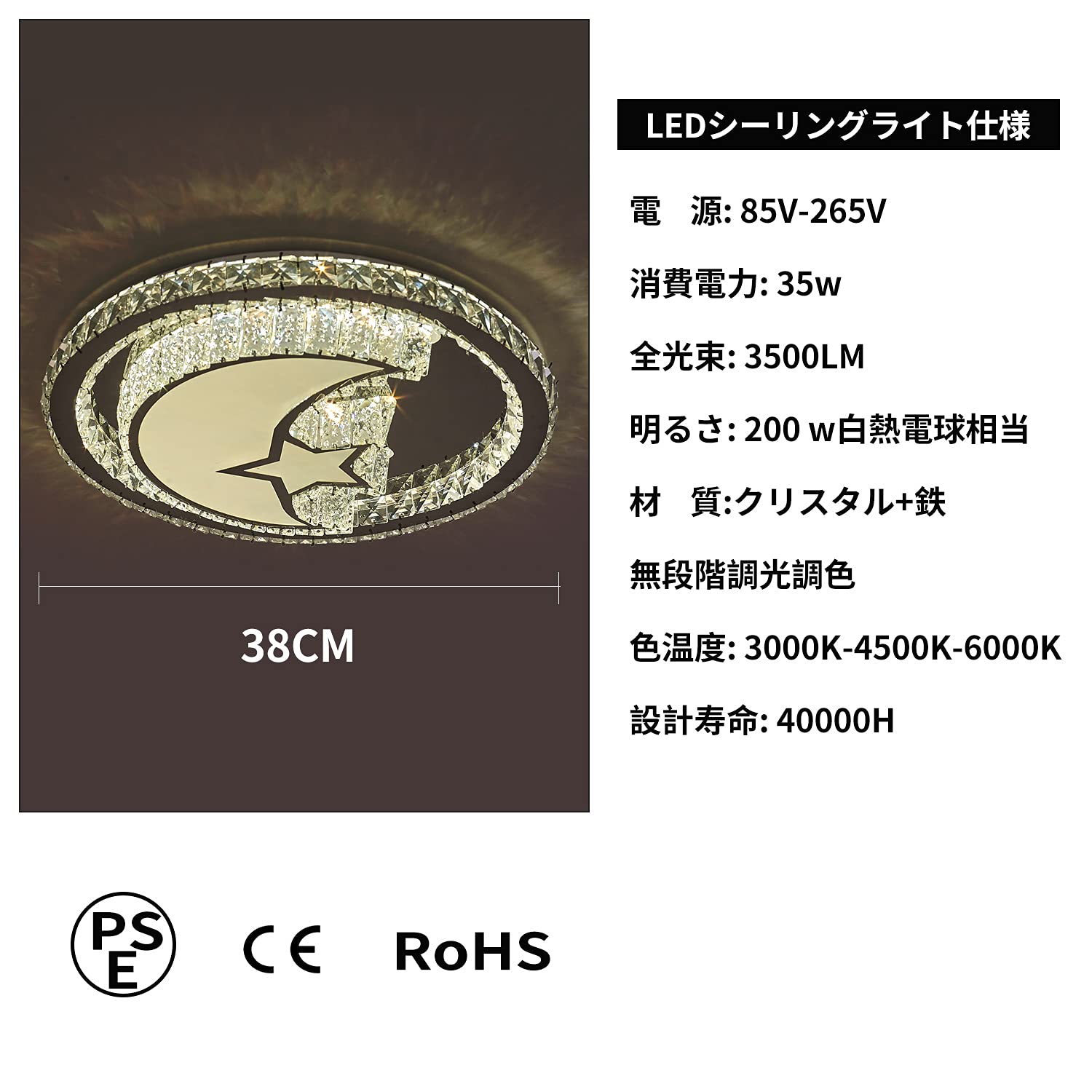 Amazon.co.jp : LEDシーリングライト 水晶LEDライト 6~8畳 35W 直径
