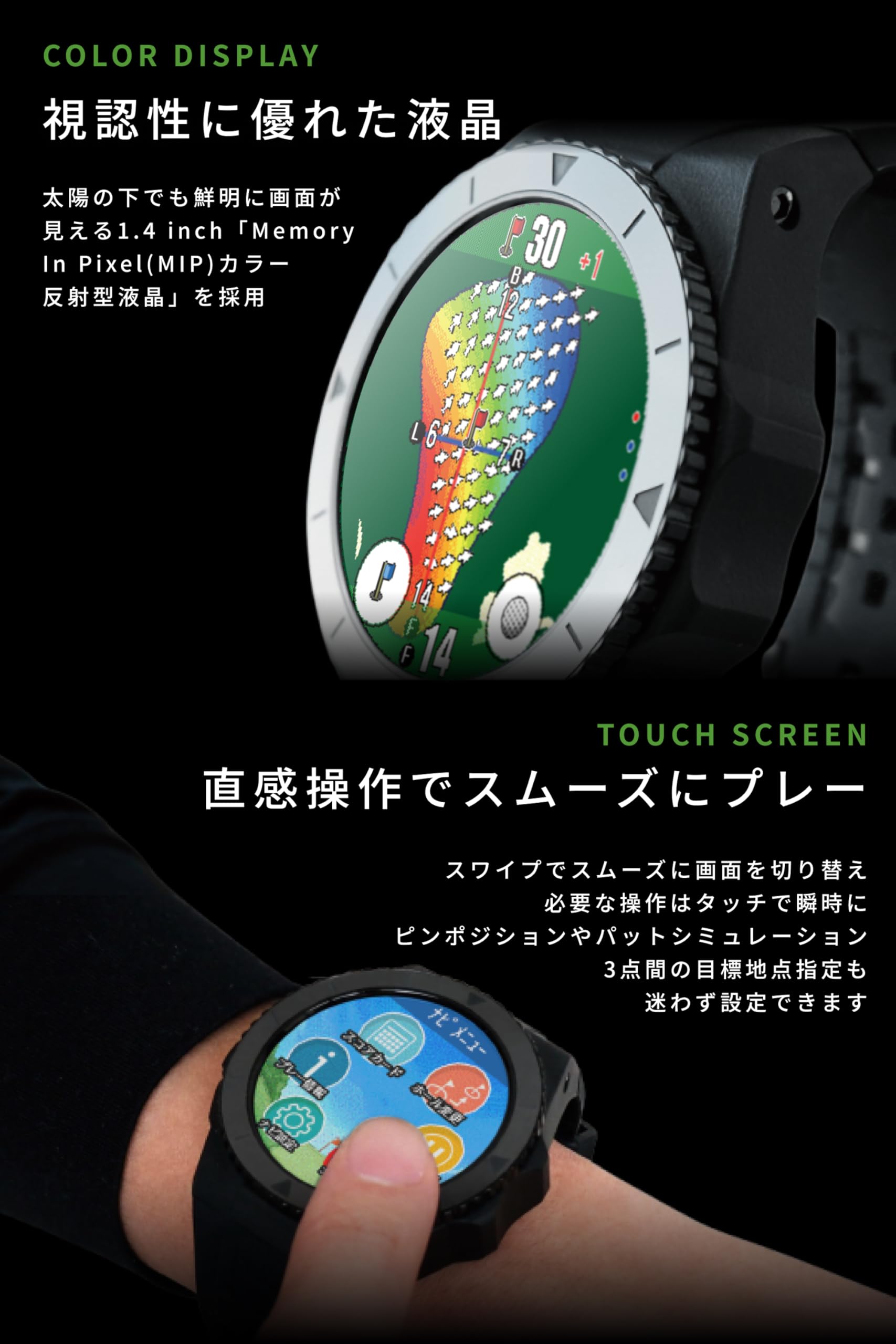 Amazon.co.jp: Shot Navi EXCEEDS [Black] Touch Panel, Large Screen