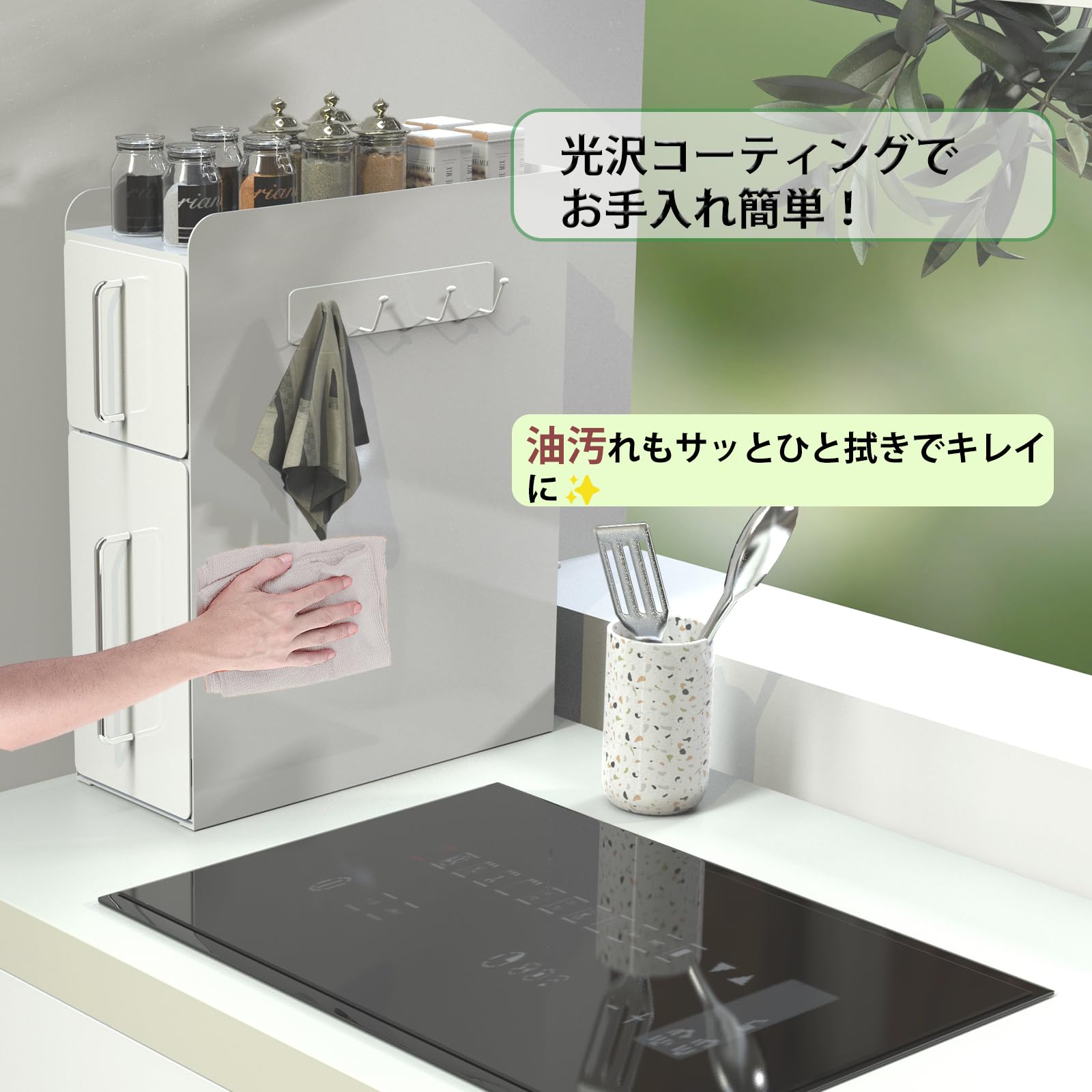 Amazon｜ママ倉 【全面的にアップグレードしました】隠せる調味料