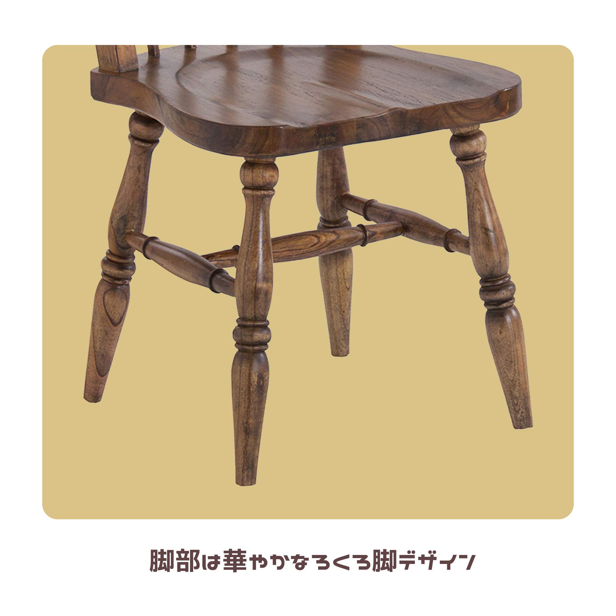 Amazon｜AZUMAYA ダイニングチェア ミンディ 幅45cm TTF-907 