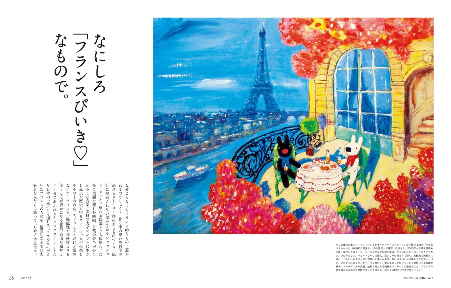 Amazon.co.jp: マガジンハウス: Ku:nel