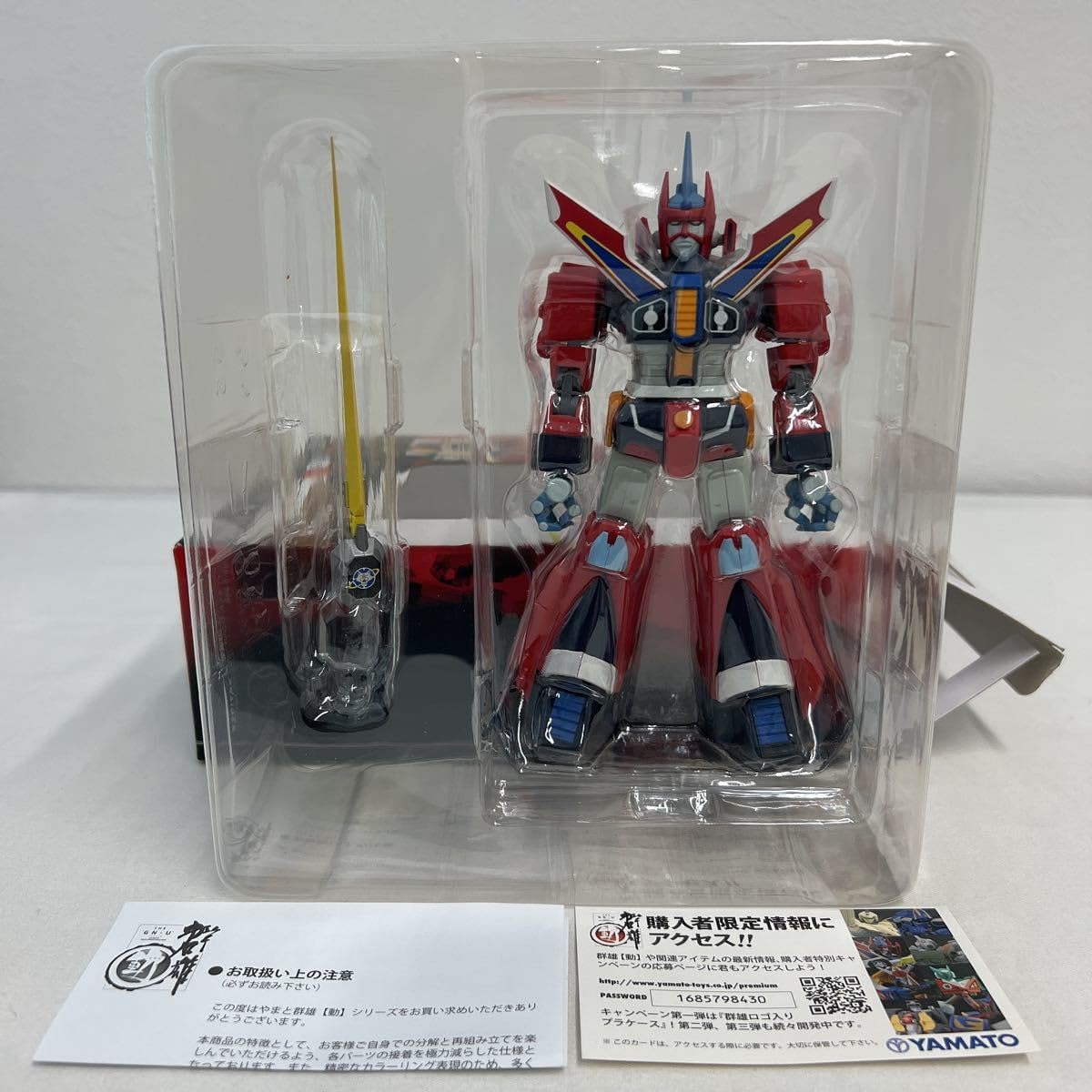 YAMATO 群勇 ブライガー YAMATO 群勇 ブライガー