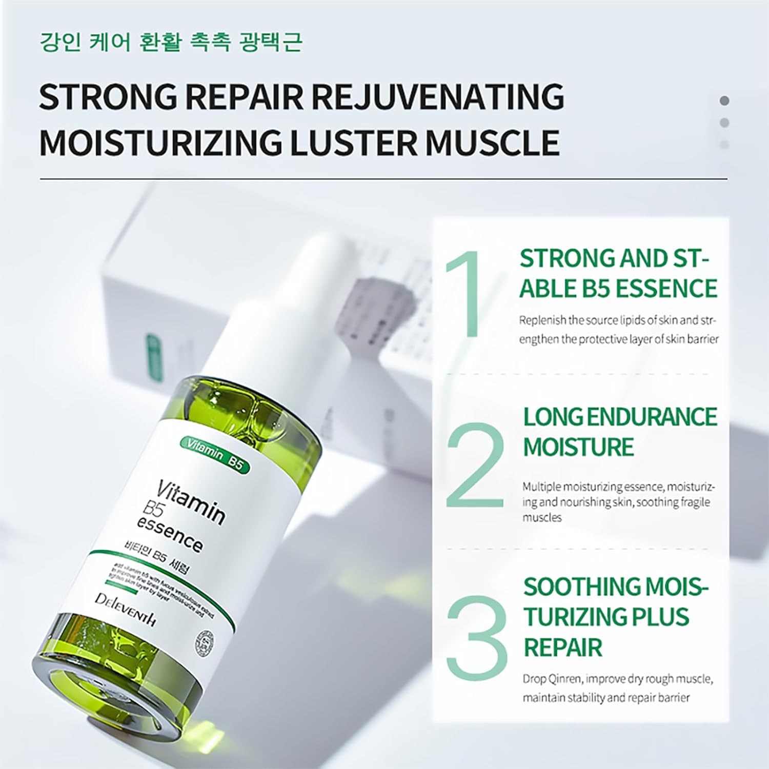 DEleventh Korean Brand Vitamin B5 Face Serum 30ml / Hydrate and Soothe Skin, with Centella Asiatica, Sodium Hyaluronate, and Ceramide NP for a Calm, Nourished, and Radiant Complexion - Image 3