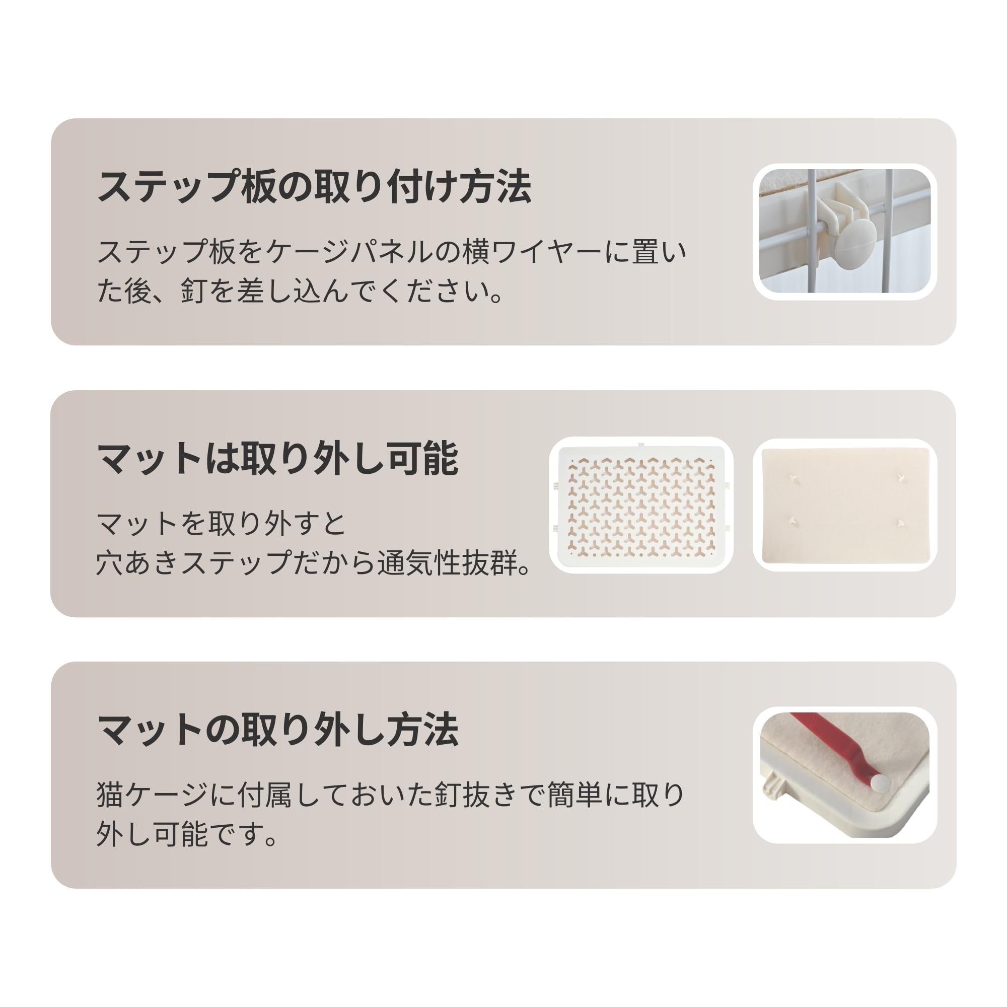 Amazon.co.jp: 当店の【自由組み合わせシリーズ】猫ケージ専用