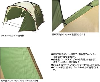 ノースイーグル　かんたんドーム240  新品未使用 Amazon.co.jp: North Eagle(ノースイーグル) テント イーグルジオ