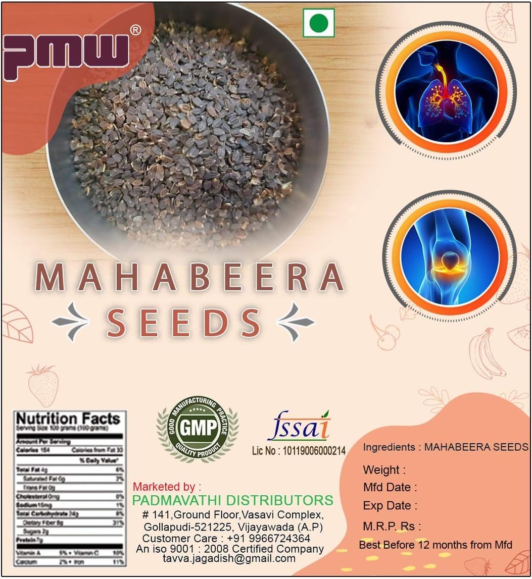 Pmw® - Mahabeera Seeds - Mahabeera Ginjalu - for Knee & Joint Pains - 500 Grams