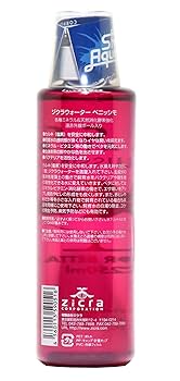 Amazon.co.jp: ジクラ (Zicra) ジクラウォーター ベニッシモ