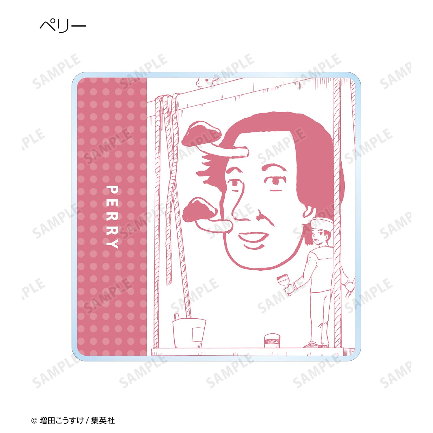 Amazon.co.jp: ギャグマンガ日和 トレーディング迷場面アクリル