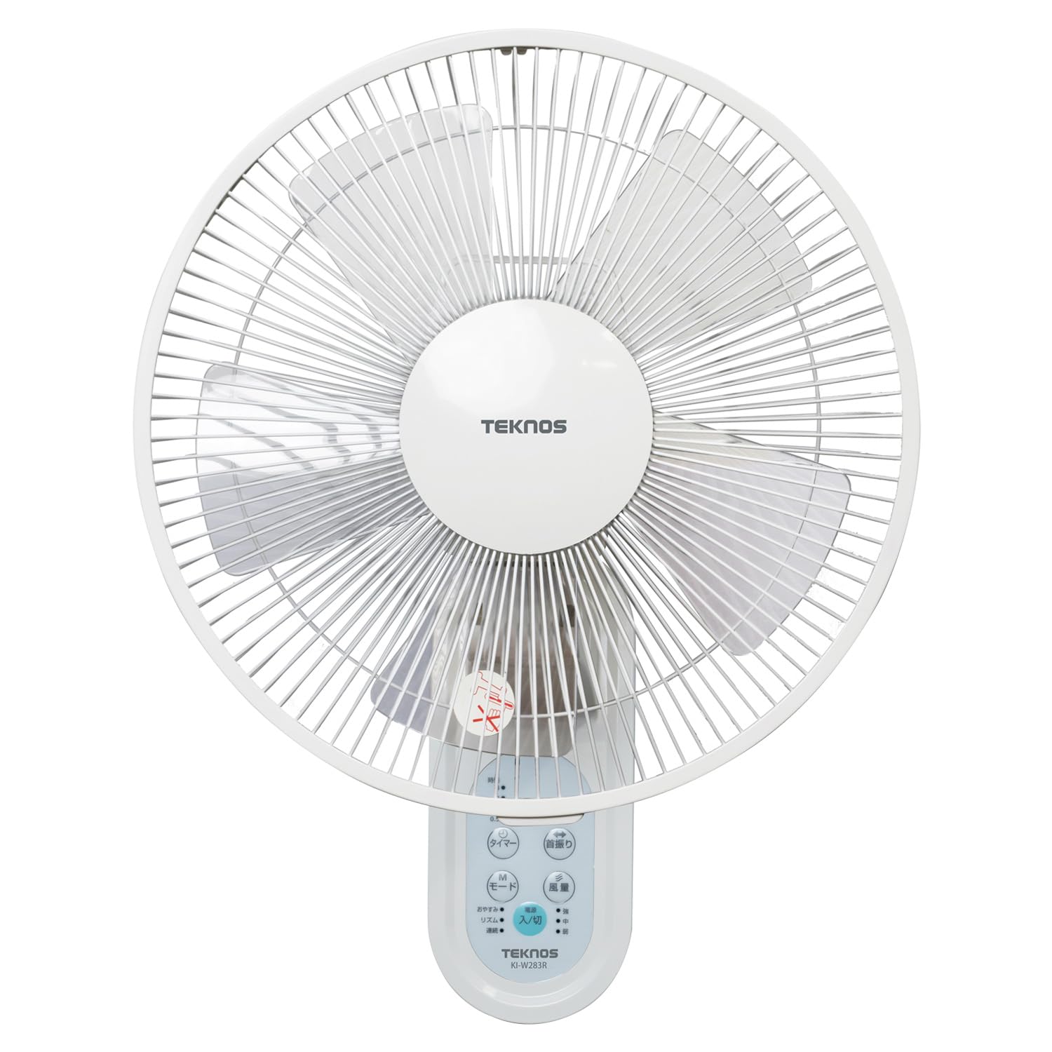 Amazon | 壁掛け扇風機 壁掛けフルリモコン扇風機(30cm・5枚羽根