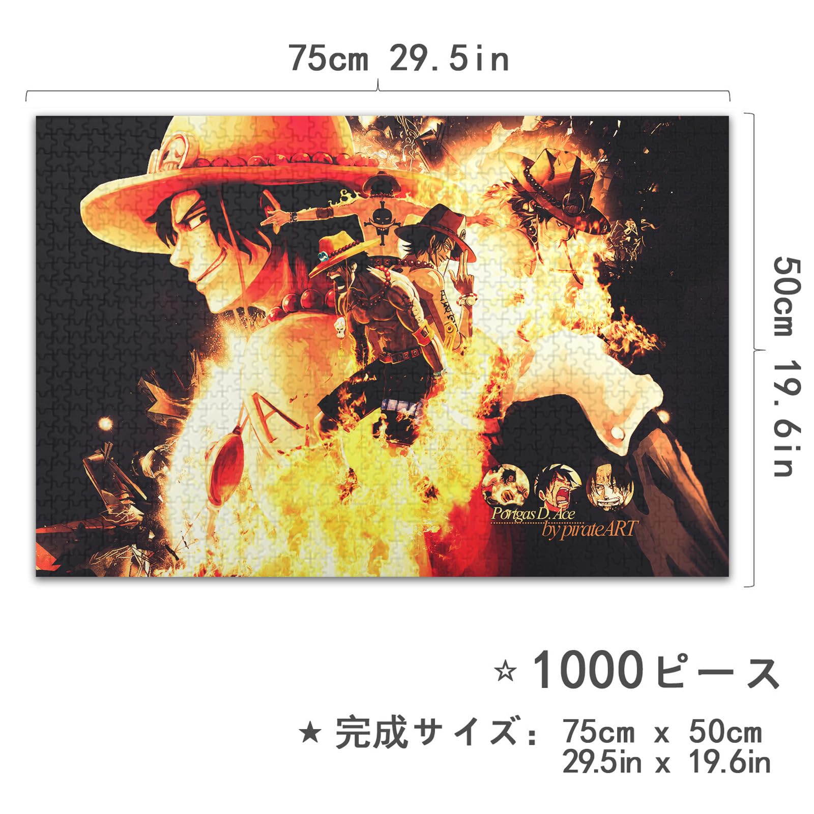 Amazon | ワンピース ジグソーパズル 1000 PCS XHZW255-ポートガス·D