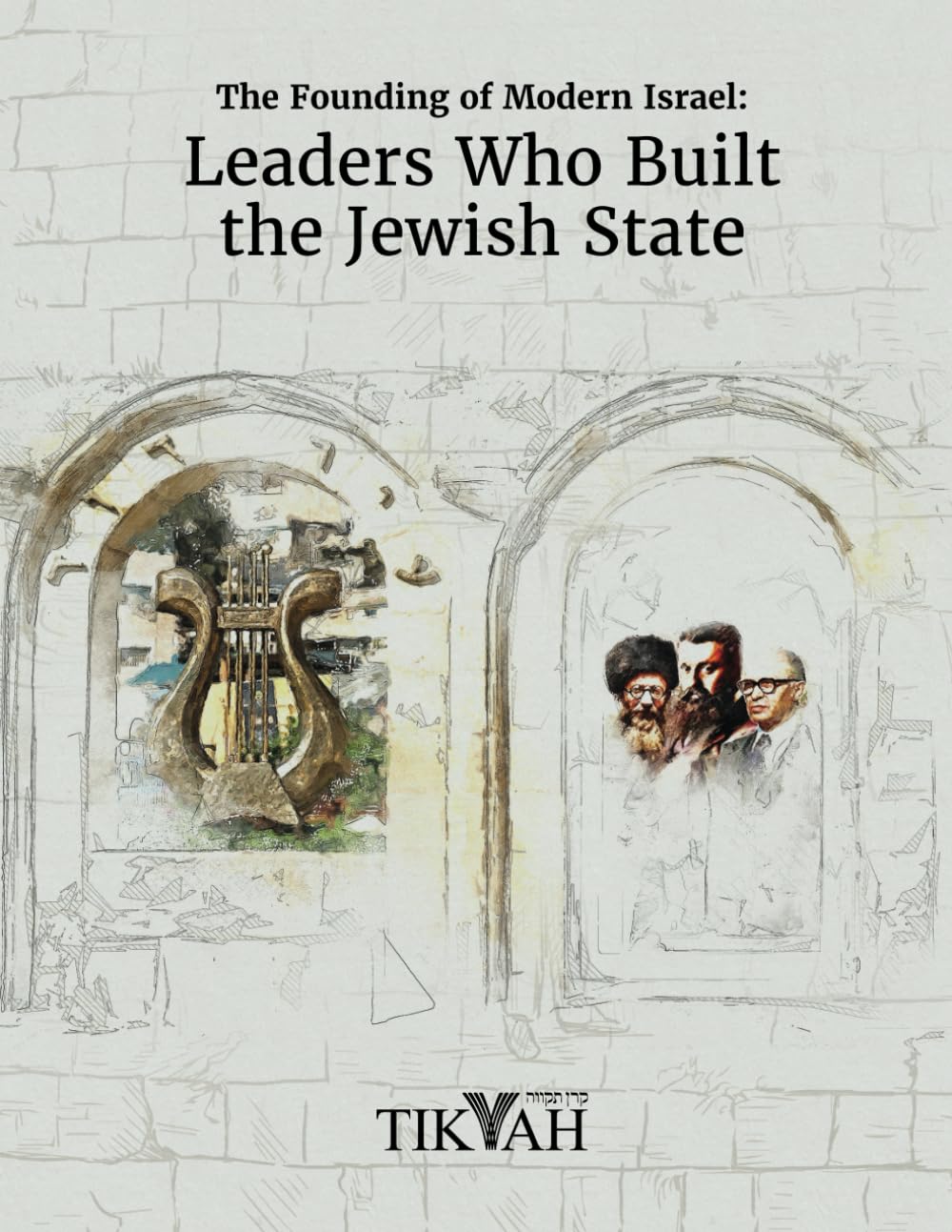 The Founding of Modern Israel: Leaders Who Built the Jewish State: Fourth Edition - 2024