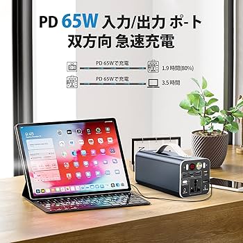 Amazon.co.jp: Powdeom ポータブル電源 (155WH) : パソコン