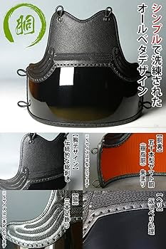 Amazon | 剣道屋 剣道 防具セット 小学生～一般(大人) 6