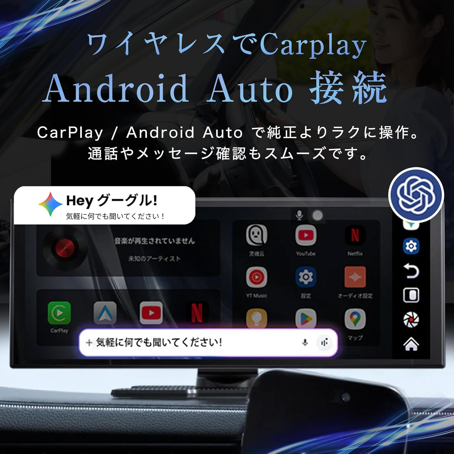Amazon.co.jp: 【正規品】Ottocast Screen AI オットキャスト