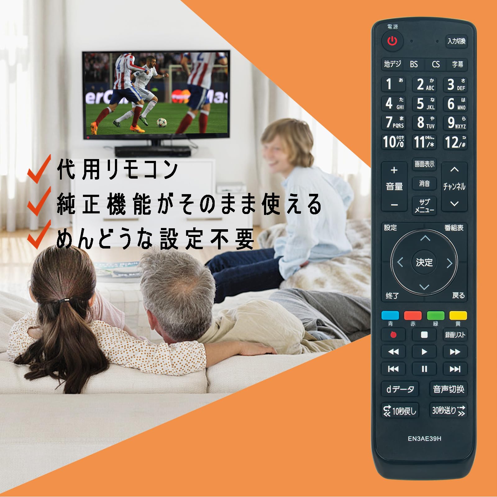 Amazon | PerFascin 代用リモコン replace for Hisense テレビ