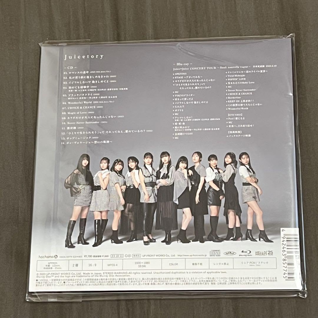 Amazon.co.jp: Juice=Juice アルバム「Juicetory」 初回生産限定盤