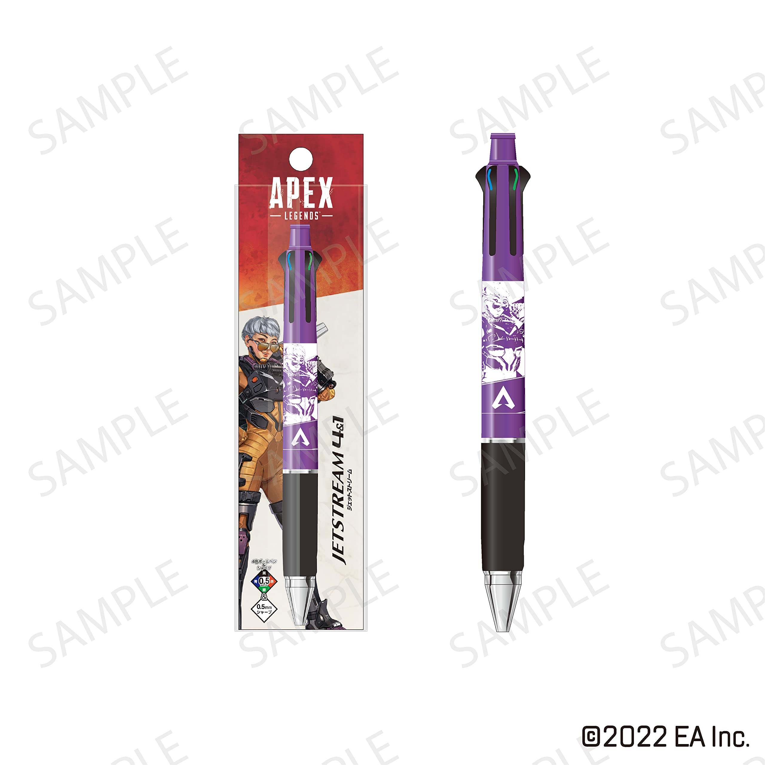 筆記具 APEXxim Amazon.co.jp: 【公式ライセンス商品】Apex Legends ジェット